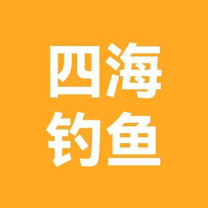 钓鱼交流分享 群聊头像