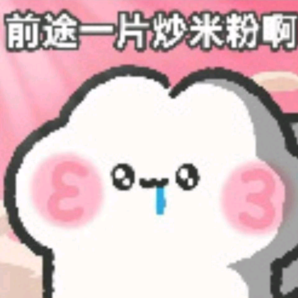 预约tt群 群聊头像