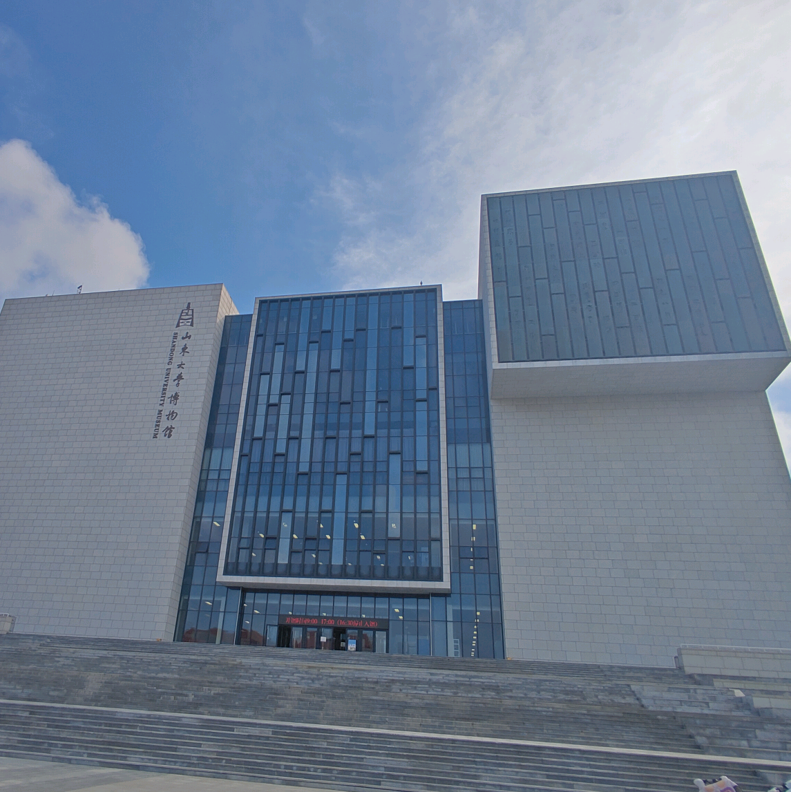 山东大学青岛校区唠嗑群 群聊头像