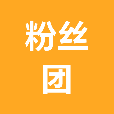 （蜂医）哈基蜂（罗伊·斯米）薄荷, 都服了(￣へ￣)小猫作者百吨王解说🅥, 挖掘机, Z星 群聊头像