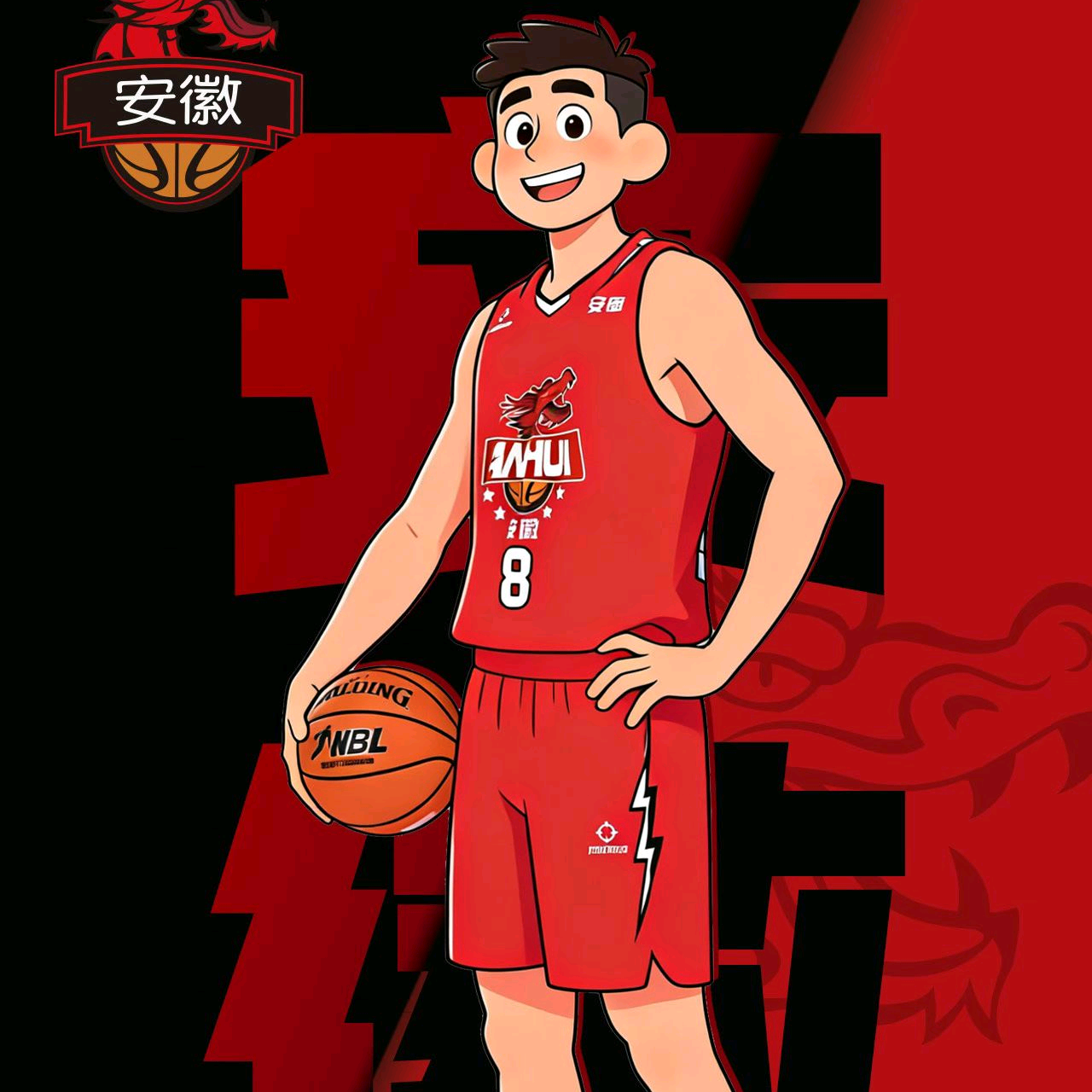 篮球🏀娱乐交流 群聊头像