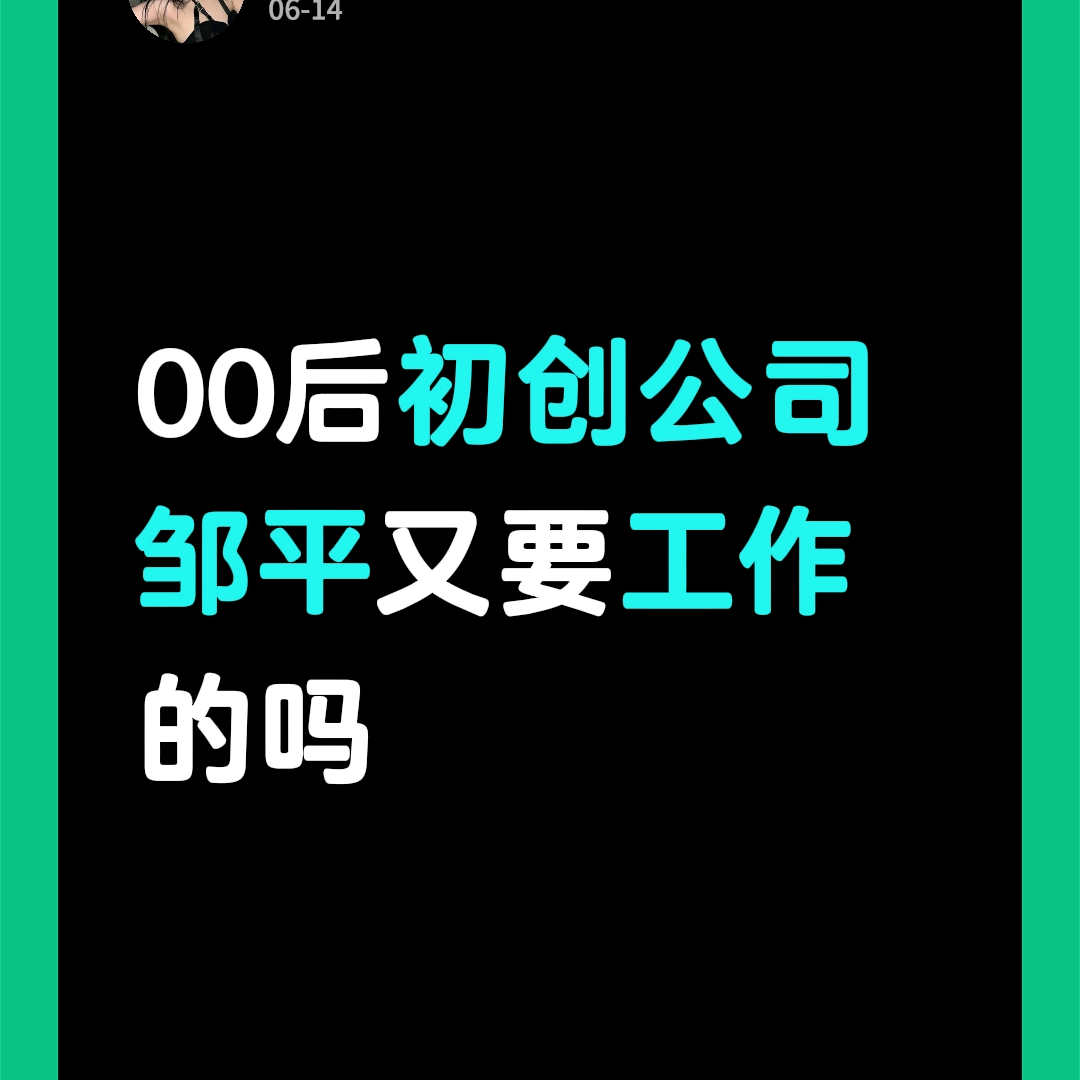 零壹科技 群聊头像