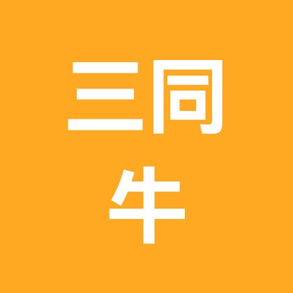 七三年腊月二十五的牛群 群聊头像