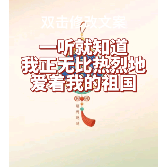 听歌吗1 群聊头像