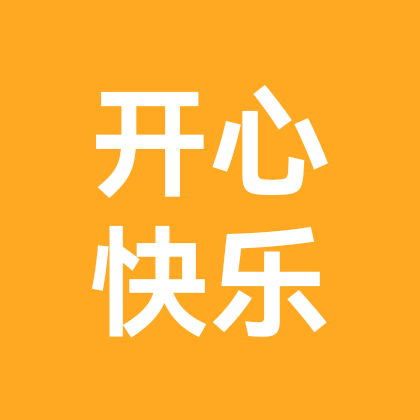 萌新启航之旅 群聊头像