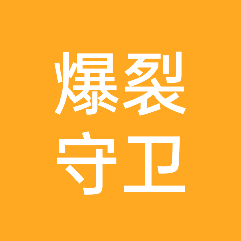 星星游戏守护团 群聊头像