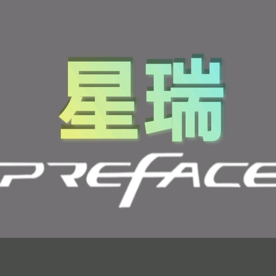 星瑞车友交流群 群聊头像