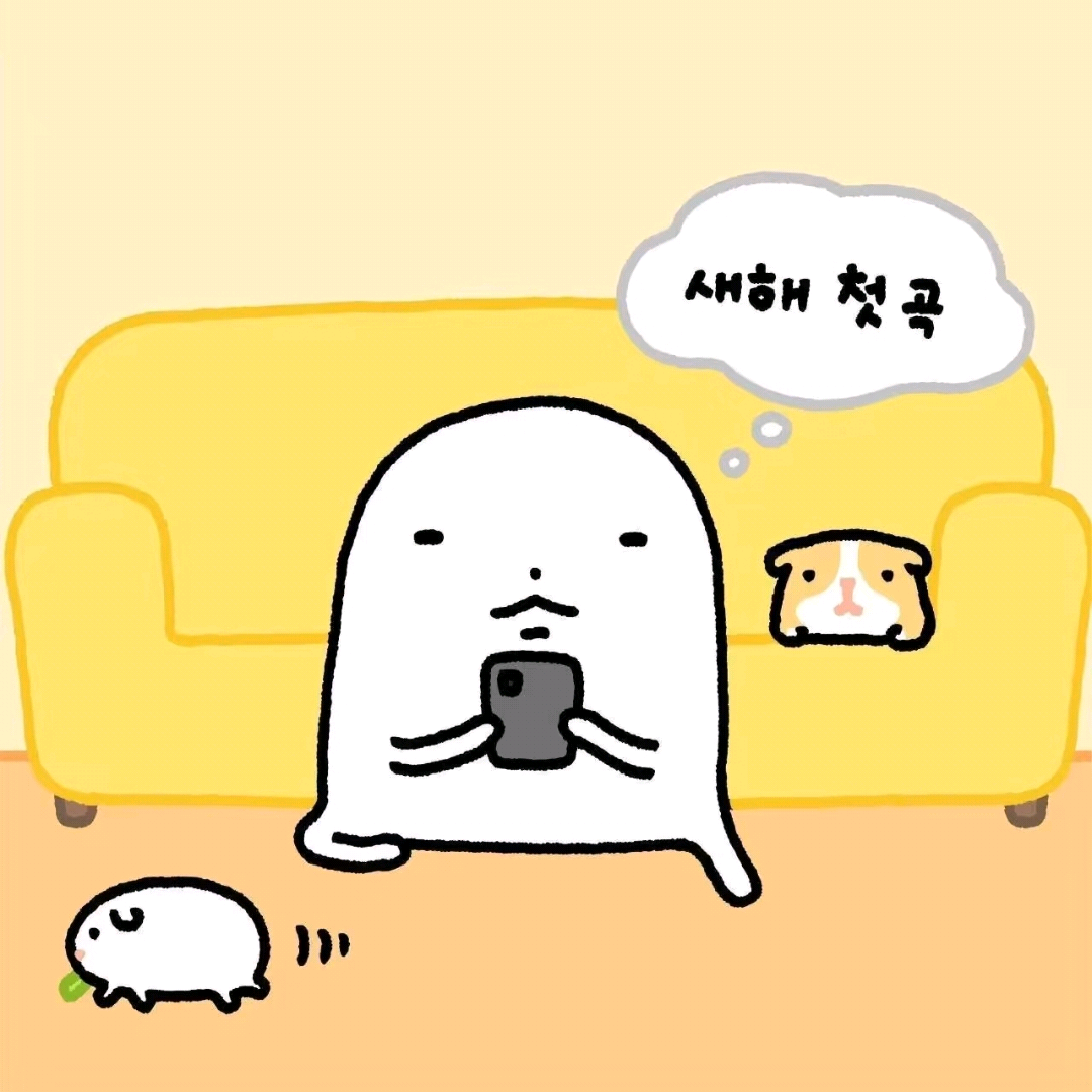 蹲蹲群 群聊头像