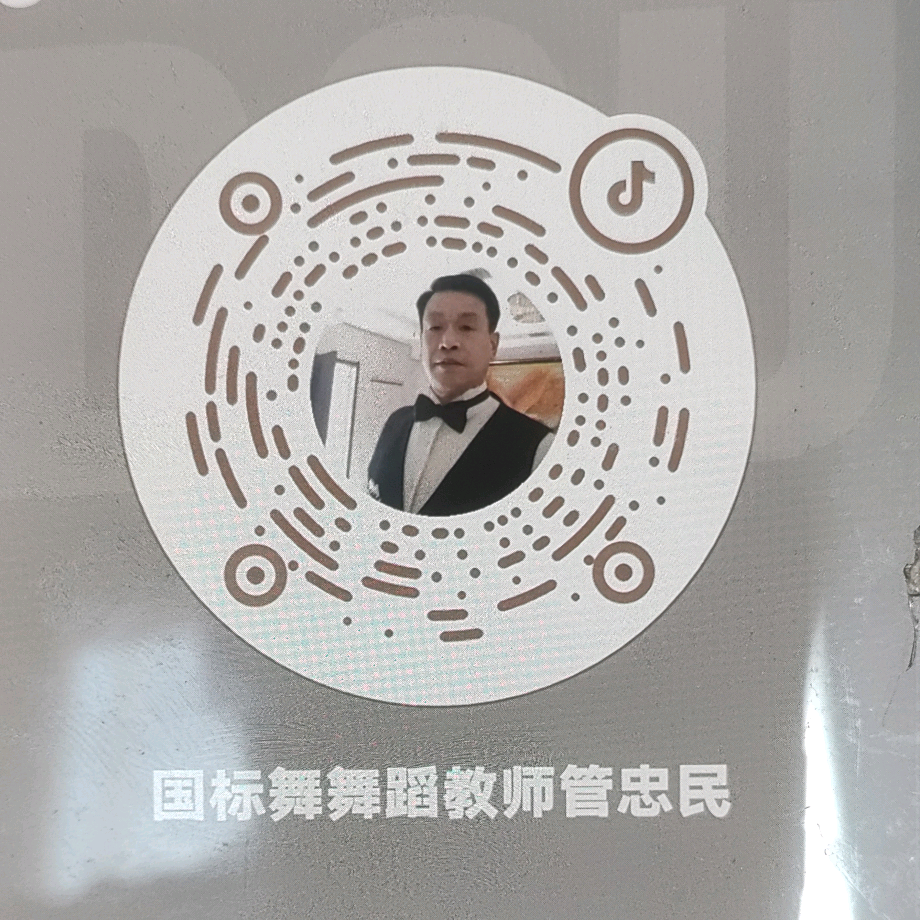 风尚国标研习社 群聊头像