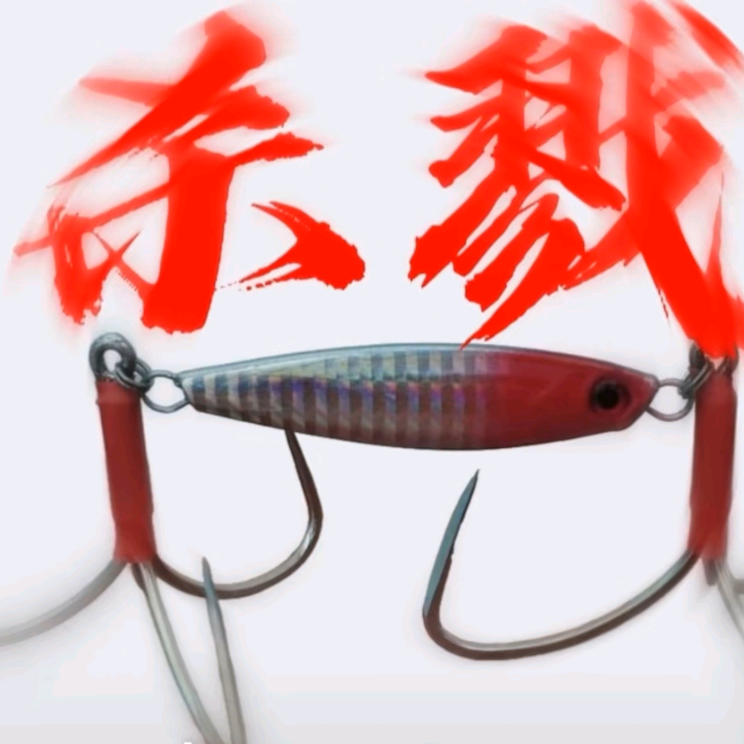 路亚交流分享 群聊头像