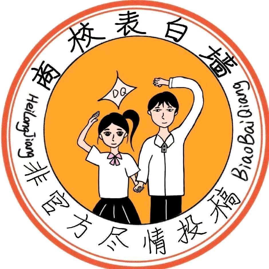 商校26届新生群 群聊头像