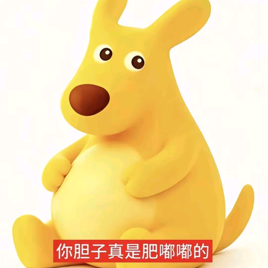 王者荣耀开黑群 群聊头像