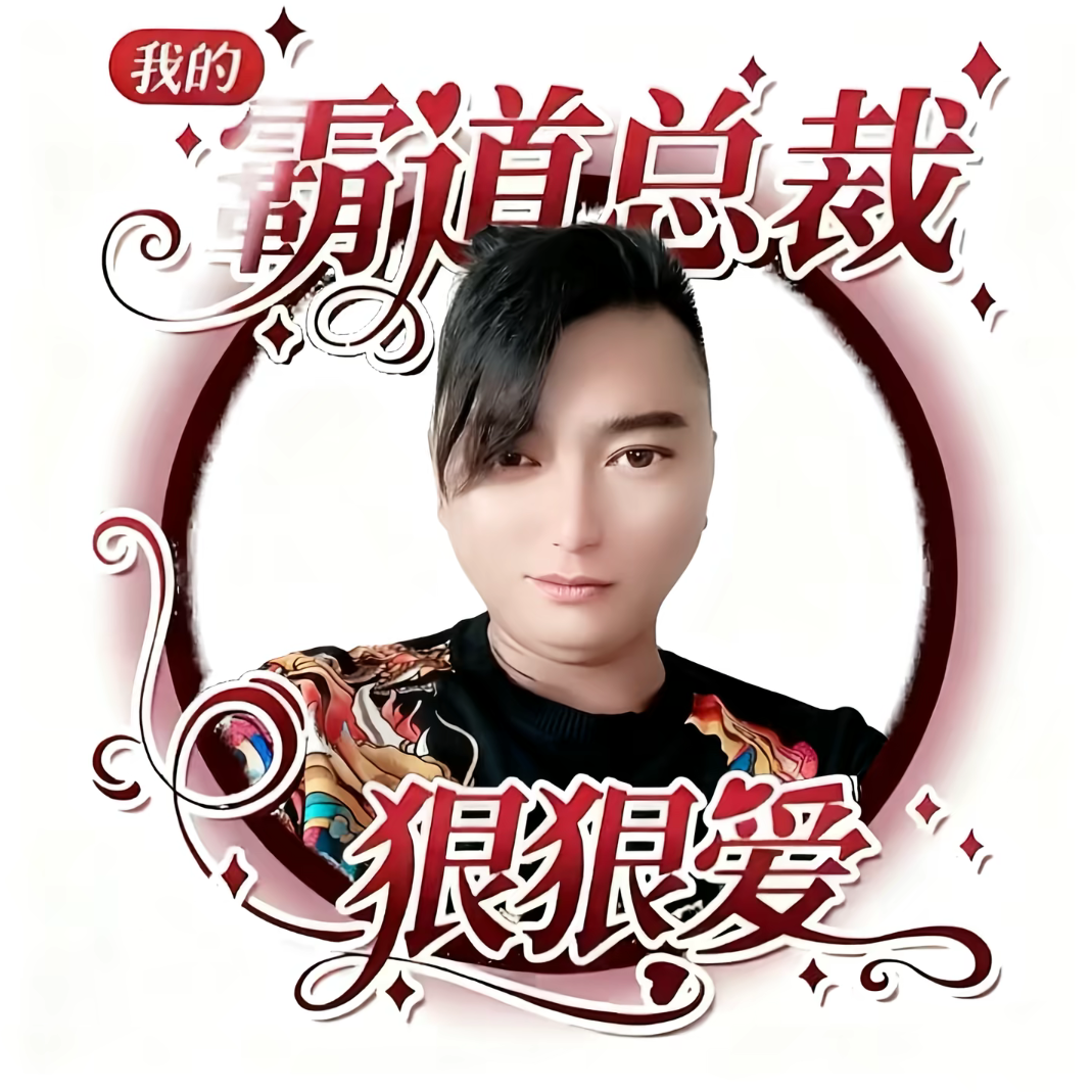 葫芦娃拯救爷爷策划群 群聊头像