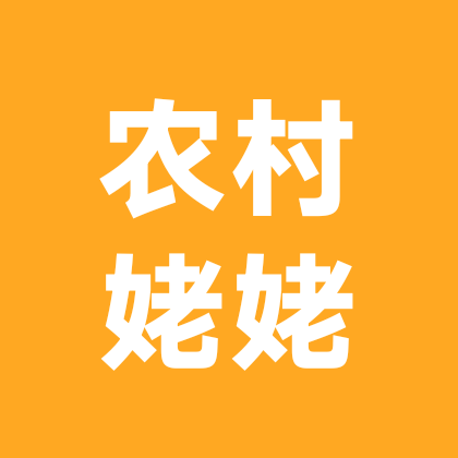 农村姥姥5 群聊头像