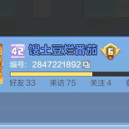 我的世界 群聊头像