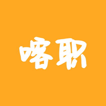 喀什职业技术学院新生群 群聊头像