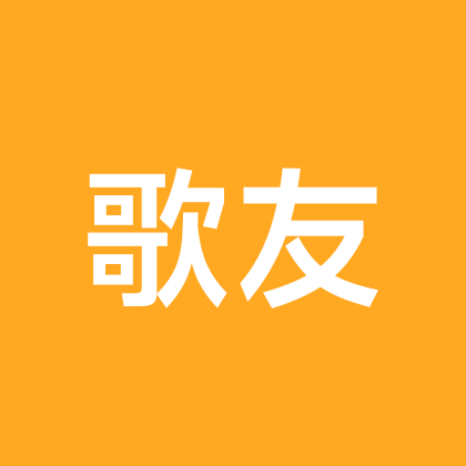 ③歌友群 群聊头像