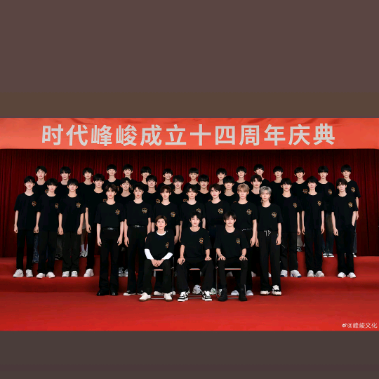 峰峻妹 群聊头像