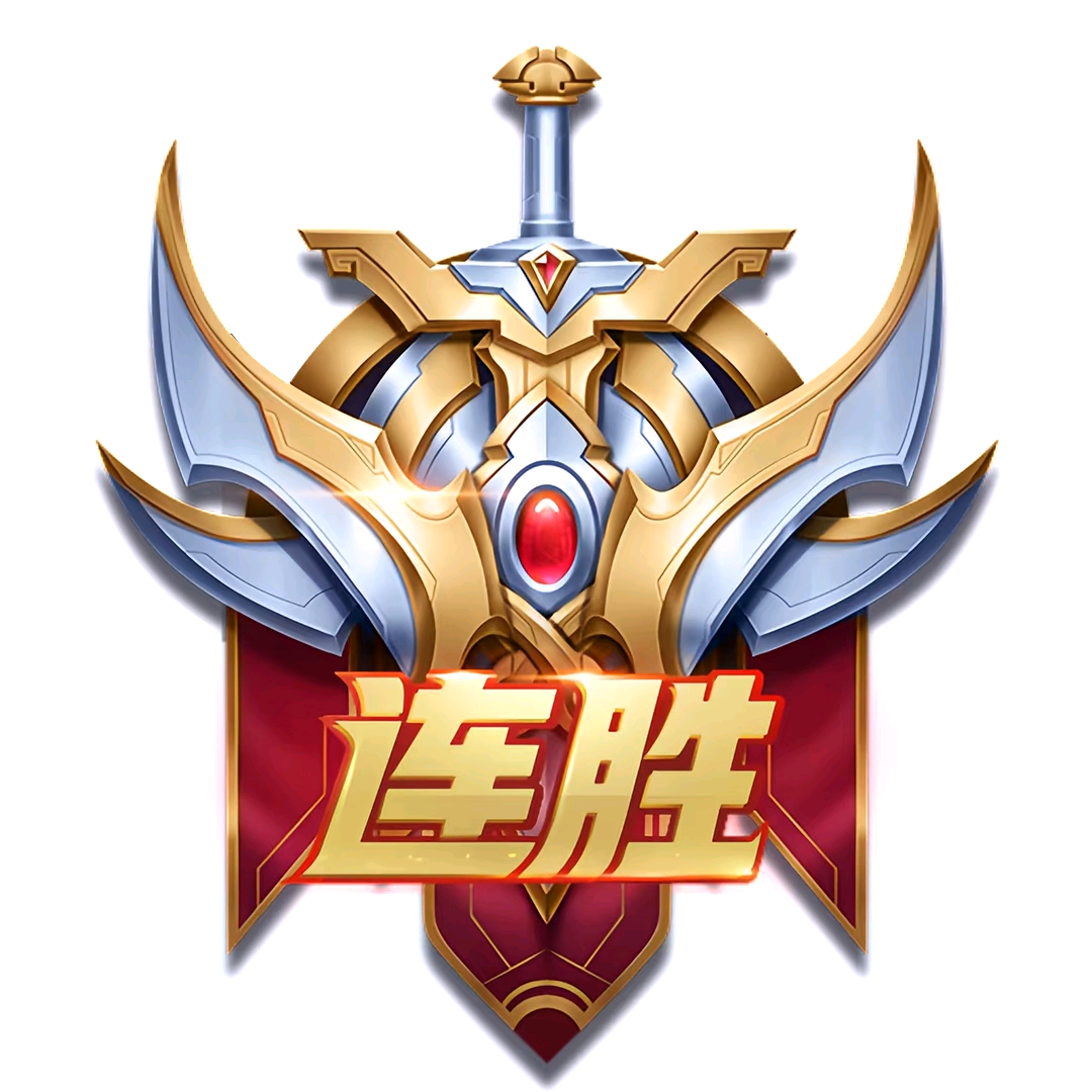 峡谷的诱惑 群聊头像