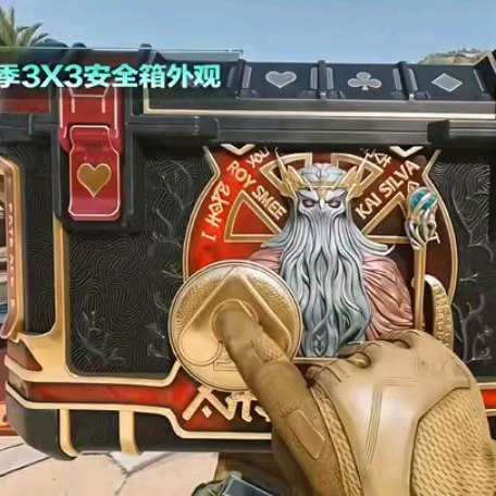 S10赛季3x3群 群聊头像