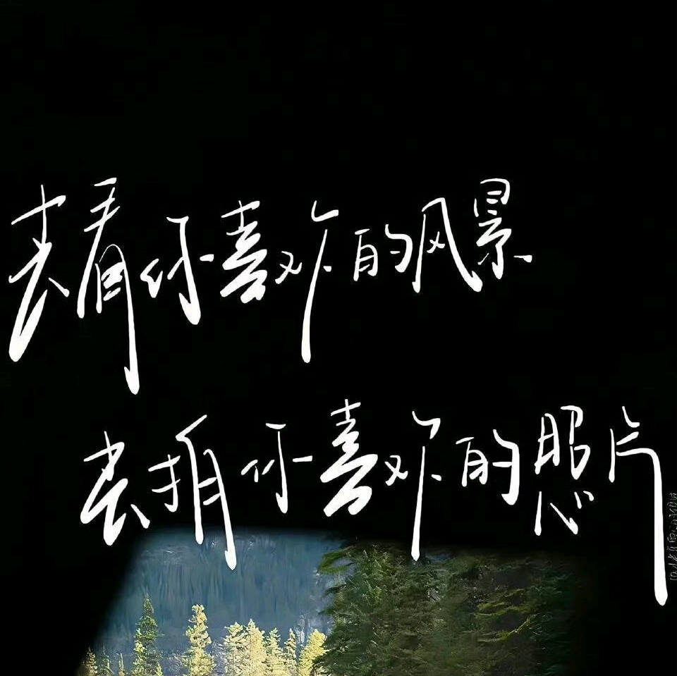接唱五营 群聊头像