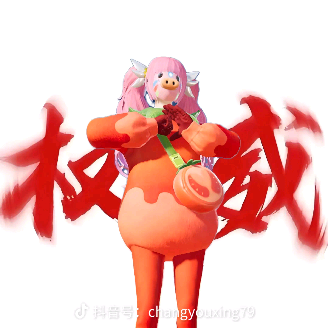 和平精英搭子自选群 群聊头像