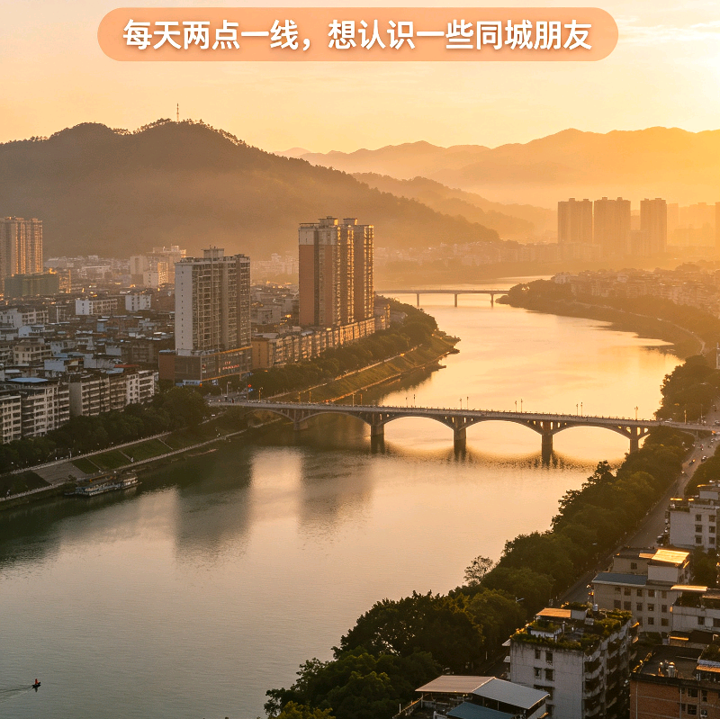 韶关公益牵线粉丝群 群聊头像