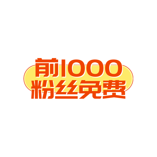 增肌减脂群 群聊头像