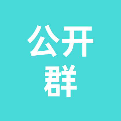 广西人在杭州 群聊头像