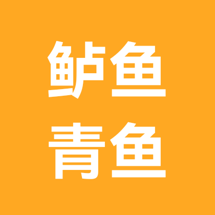 鲈鱼青鱼黄拉丁垂钓 群聊头像