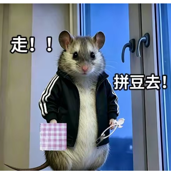拼豆图纸 群聊头像
