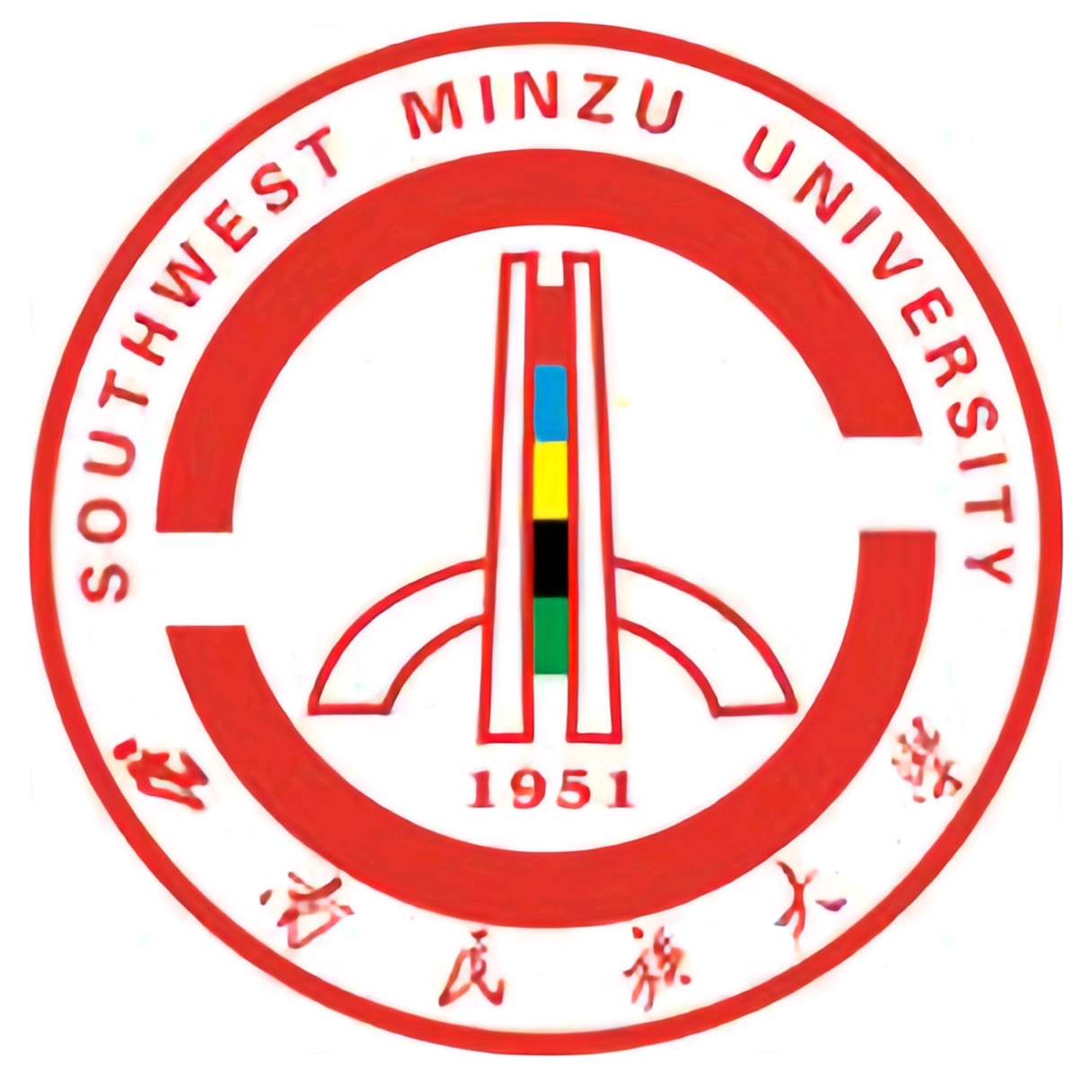 西南民族大学新生群 群聊头像