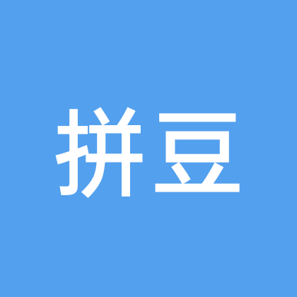 拼豆交流群 群聊头像