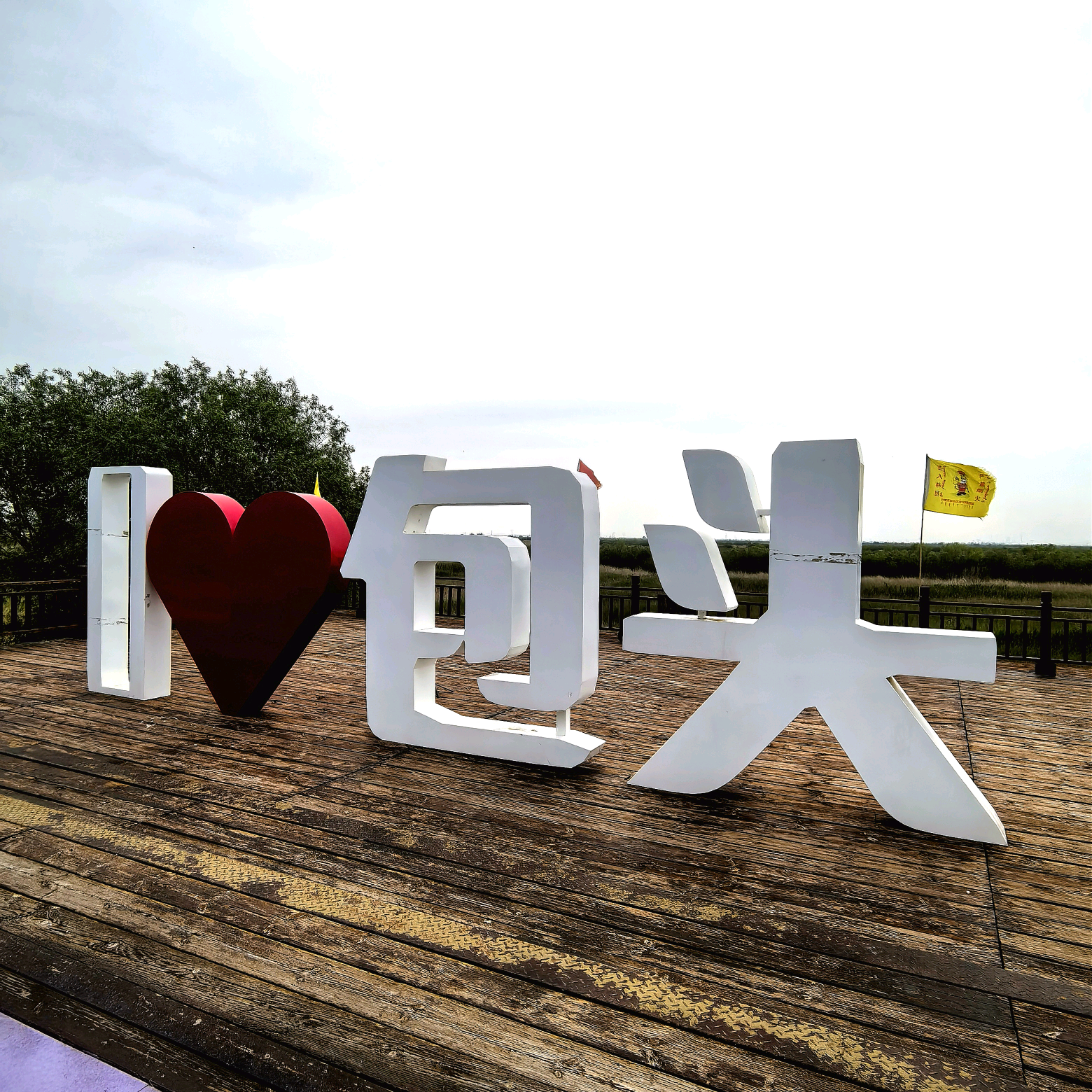 摩旅露营路线攻略二群 群聊头像