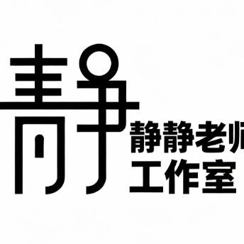 咸宁英语静静老师 群聊头像