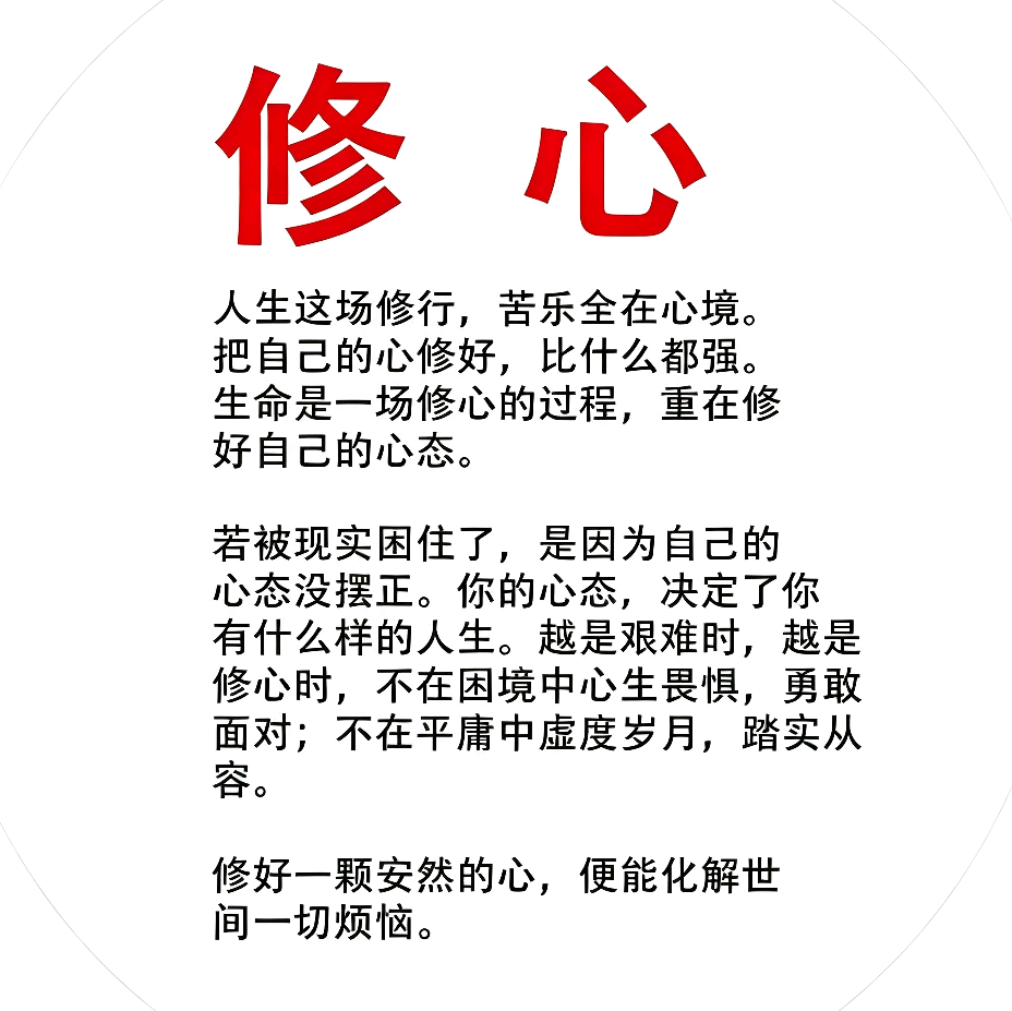6070单身、失偶群 群聊头像