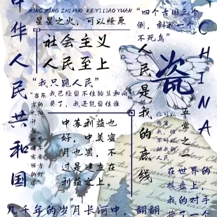 配音交流群 群聊头像