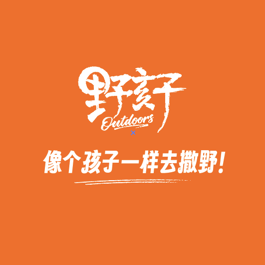 野孩子俱乐部② 群聊头像