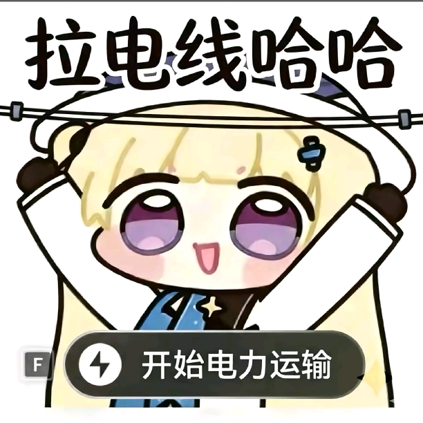 塔卫二工友群 群聊头像