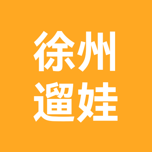 一起户外爬山（徐州同城） 群聊头像