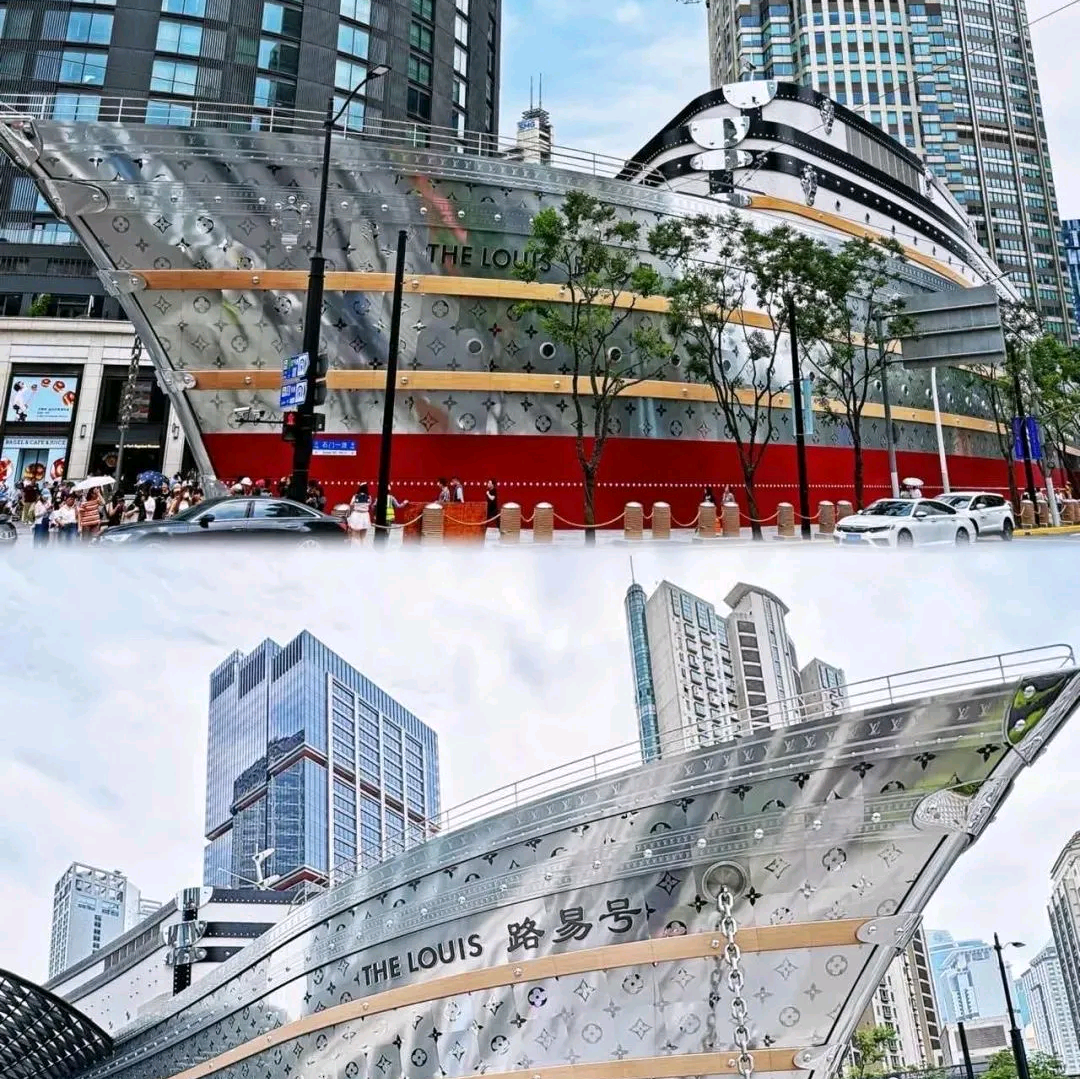 模拟火车 群聊头像