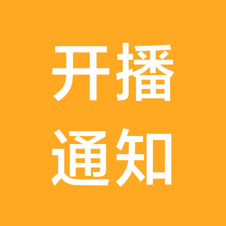 泰百剧 群聊头像