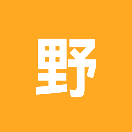 野钓硬挺之王（2） 群聊头像