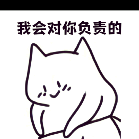 爽歪歪 群聊头像