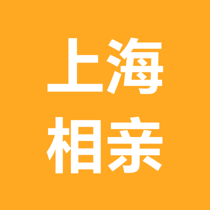 上海优秀儿女家长群 群聊头像