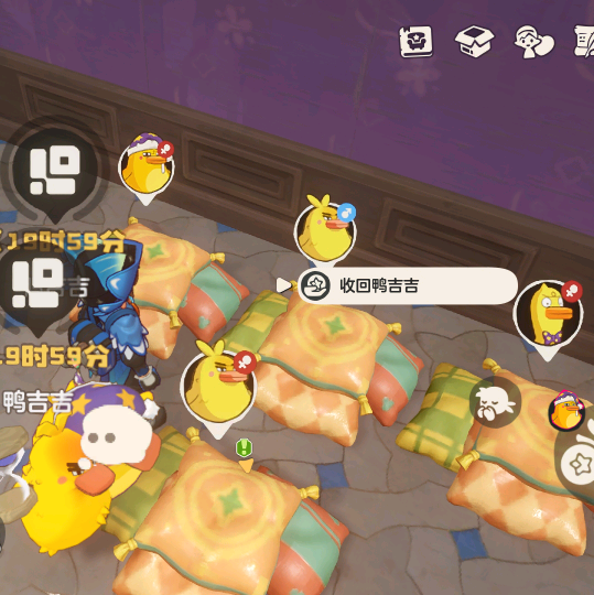 鸭蛋预约 群聊头像