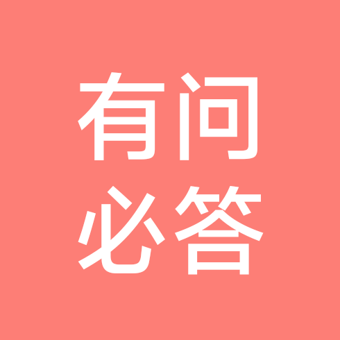 健身有问必答群 群聊头像