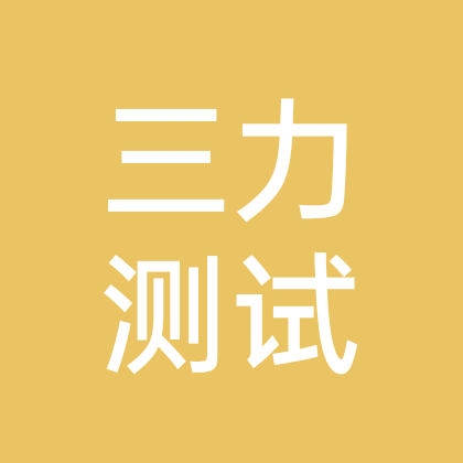 三力测试讲解群 群聊头像