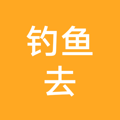 平江县野钓平台 群聊头像