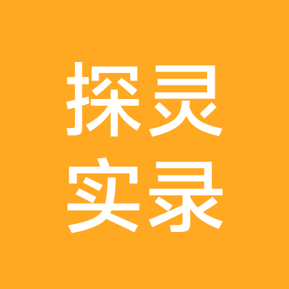 探灵实录开黑群 群聊头像